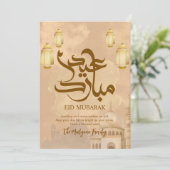 Carte Eid Mubarak Mosquée et Lanternes Aquarelle D (Debout devant)
