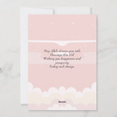 Carte Eid Mubarak pour la fête (Dos)