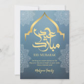 Carte Eid Mubarak silhouette d'arche de Mosquée Bl (Devant)