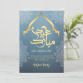 Carte Eid Mubarak silhouette d'arche de Mosquée Bl (Debout devant)