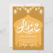 Carte Eid Mubarak silhouette de mosquée dorée élég (Devant)