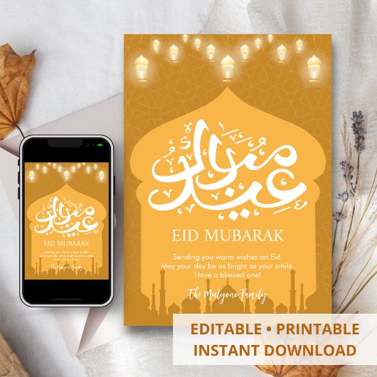 Carte Eid Mubarak silhouette de mosquée dorée élég