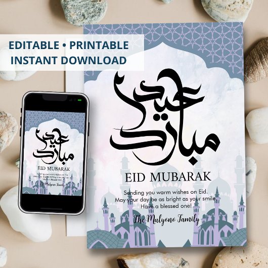Carte Eid Mubarak silhouette de mosquée pastel mod