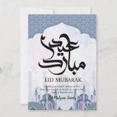 Carte Eid Mubarak silhouette de mosquée pastel mod (Devant)