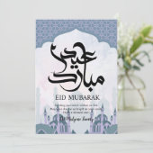 Carte Eid Mubarak silhouette de mosquée pastel mod (Debout devant)