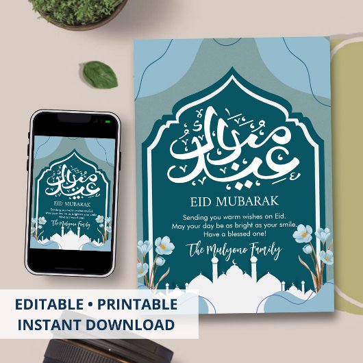 Carte Eid Mubarak silhouette de mosquée sarcelle p