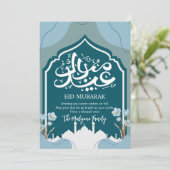 Carte Eid Mubarak silhouette de mosquée sarcelle p (Debout devant)