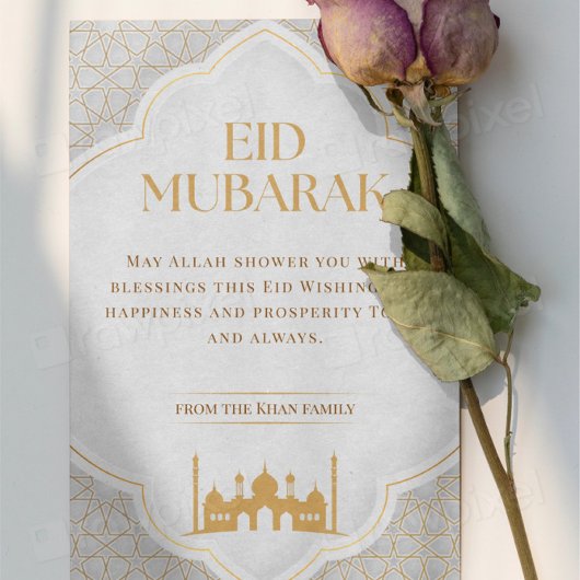 Carte Eid ul Adha Moubarak | Elégant blanc et or