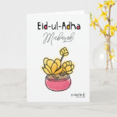 Carte Eid ul Adha Mubarak - Flower (Fleur jaune)