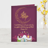 Carte Élégant Eid mubarak violet foncé personnalisable (Fleur jaune)