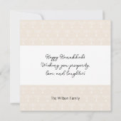 Carte Elégant et heureux voeux Hanoukka (Dos)