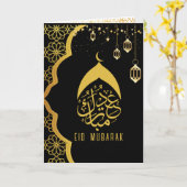 Carte Elégant Joyeux Aïd Moubarak Black Gold (Fleur jaune)