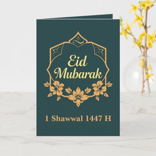 Carte Elegant Minimalist Eid Mubarak Greeting (Fleur jaune)