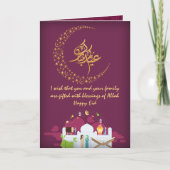 Carte Elegant personnalisable violet foncé Eid mubarak (Devant)