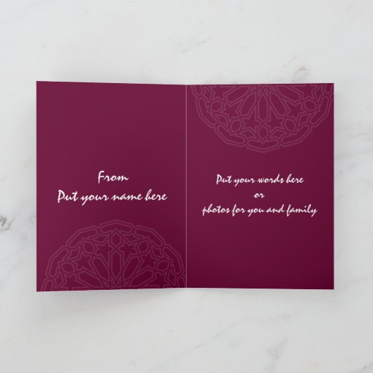 Carte Elegant personnalisable violet foncé Eid mubarak (Intérieur)