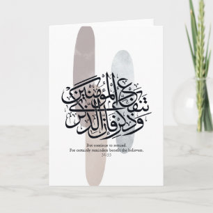 Carte Élégante calligraphie arabe sur toile – Rappels