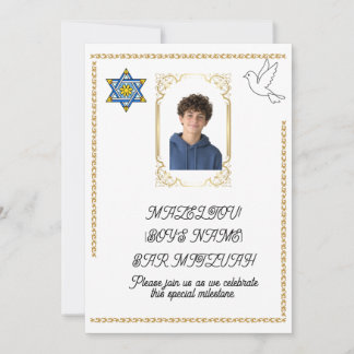 Carte élégante de Bar Mitzvah en or – Étoile