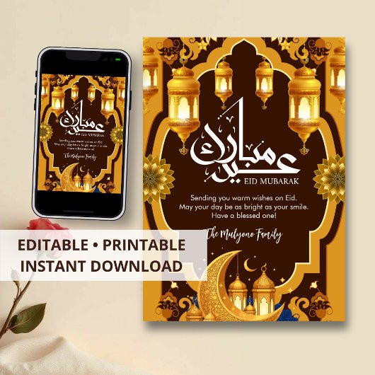 Carte élégante de Crescent Moon Eid Mubarak