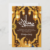 Carte élégante de Crescent Moon Eid Mubarak (Devant)