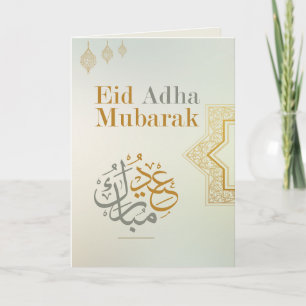 Carte élégante de Eid Adha Mubarak en or Arabe Is