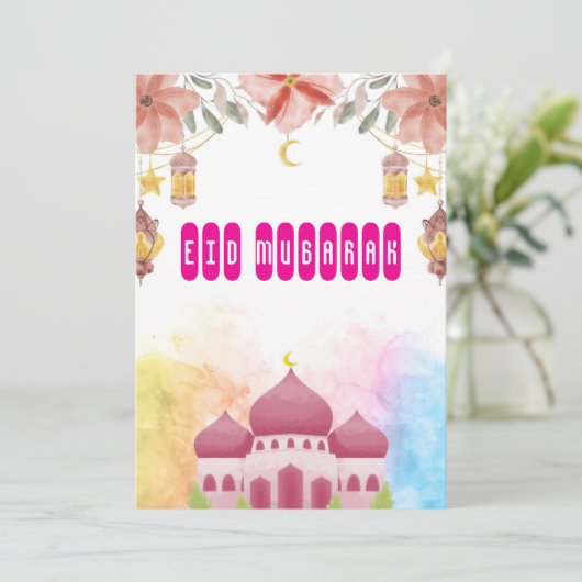 Carte élégante de Eid Mubarak bengali (Debout devant)