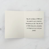 Carte élégante de l'Aïd al-Adha Mubarak en or avec (Intérieur)