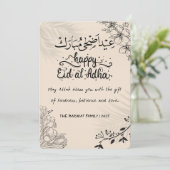 Carte élégante de l'Aïd al-Adha noir et beige avec (Debout devant)