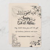 Carte élégante de l'Aïd al-Adha noir et beige avec (Devant / Derrière)