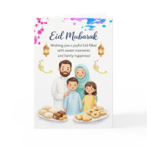 Carte élégante d'Eid al-Fitr pour la famille et le
