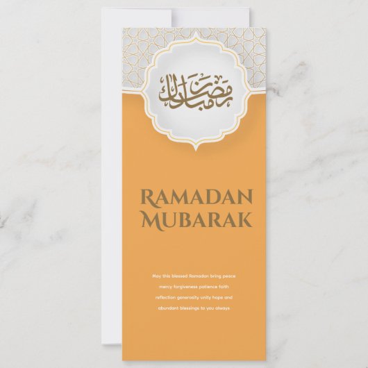 Carte élégante Eid Mubarak (Devant)
