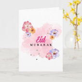 Carte élégante Eid Mubarak à l'aquarelle florale. (Fleur jaune)
