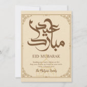 Carte élégante vintage dorée Mosquée Eid Mubarak (Devant)