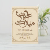 Carte élégante vintage dorée Mosquée Eid Mubarak (Debout devant)