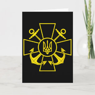 Carte Emblème de la marine ukrainienne Ukraine Marine Fo