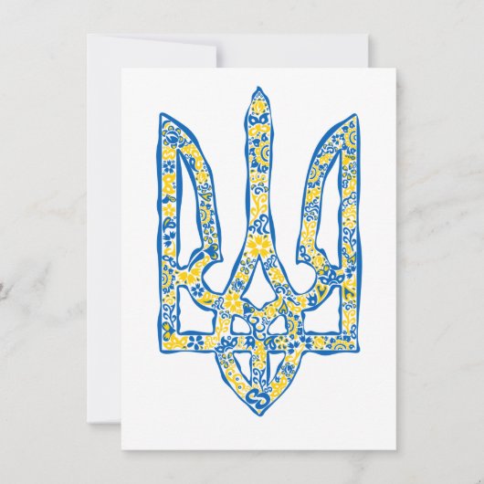 Carte Emblème national de l'Ukraine (Devant)