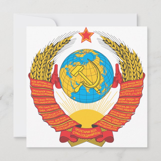 Carte emblème national de l'URSS (Devant)