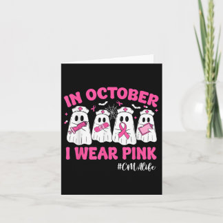 Carte En Octobre Je Porte Pink Cma Vie Cancer Du Sein Aw