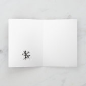 carte en vitrail (Intérieur)