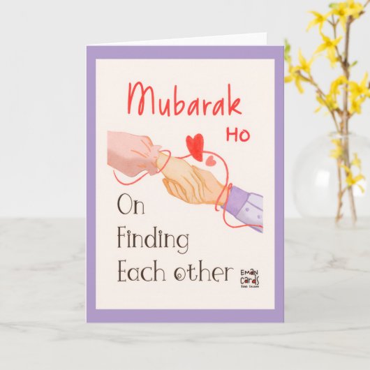 Carte Engagement Mubarak  (Fleur jaune)