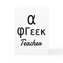 Enseignant Alpha - Symbole grec Conception du text