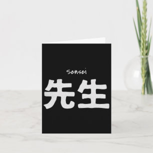 Carte Enseignant de karaté Sensei - Formation Arts marti