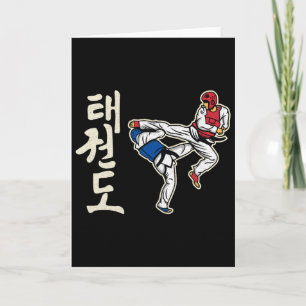 Carte Entraînement d'Art Martial de Karaté de Kickboxing