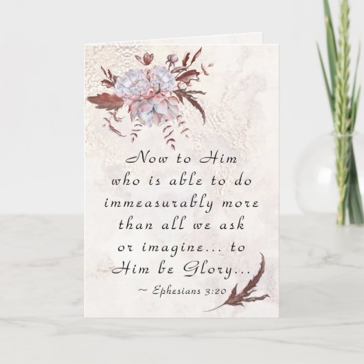 Carte Éphésiens 3:20 À Celui qui est capable de faire pl (Devant)