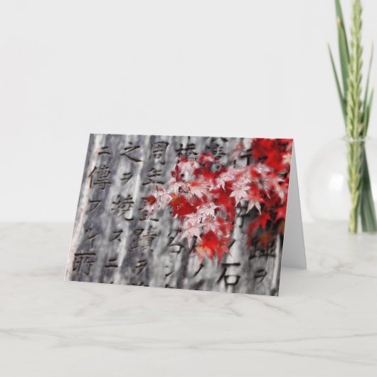 Carte Érable japonais (Devant)