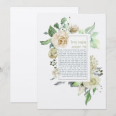 Carte Eshet Chayil, femme de la vaillance aquarelle (Devant / Derrière)