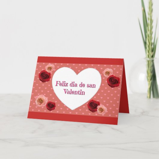 Carte espagnole de Saint-Valentin (Devant)
