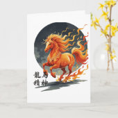 Carte Esprit de cheval dragon (Fleur jaune)
