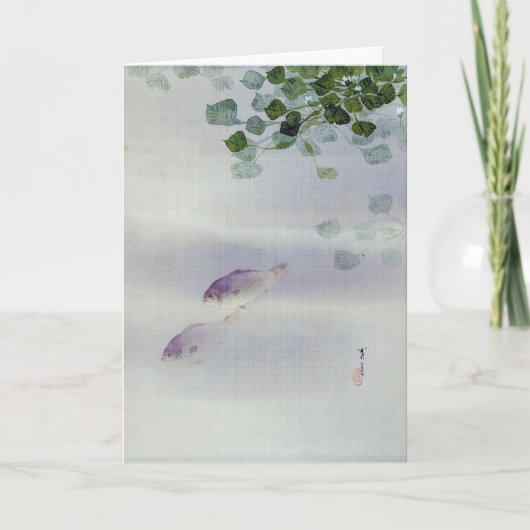 Carte Étang avec carpe Cruciale, Watanabe Seitei (Devant)