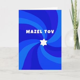 Carte Etoile de torse moderne David MAZEL TOV Bar Mitzva
