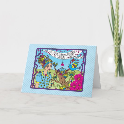 Carte Être Génial Chaque Fois Que Possible_Carte De Voeu (Devant)